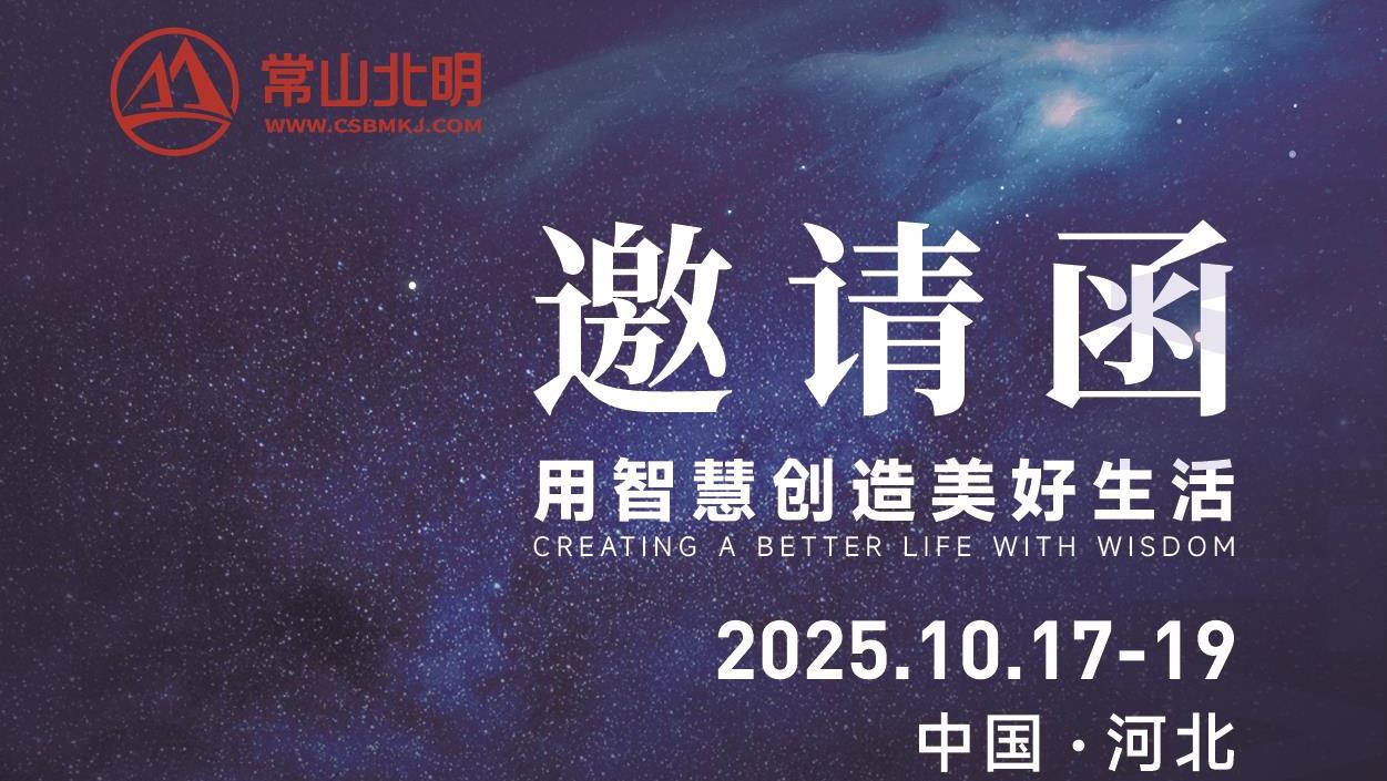 ̫������tcy8722(�й���)���޹�˾����